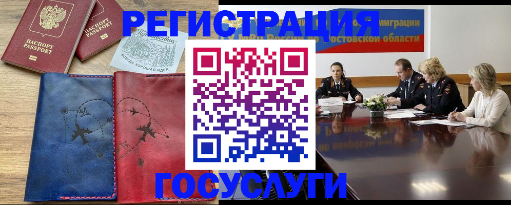 регистрация в Чувашии